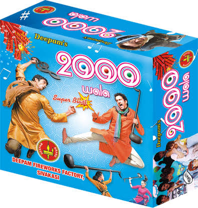 2000 Wala Full