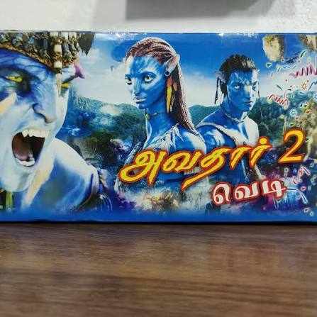 Avatar II