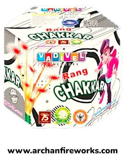 Rang Chakker (Vadivel)